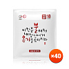 국내생산 불온기 핫팩 100g 40개 포켓형 손난로