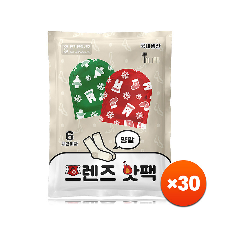 기타브랜드(ETC) 국내생산 불온기 양말 붙이는 발핫팩 20g 30개 2개입 발난로