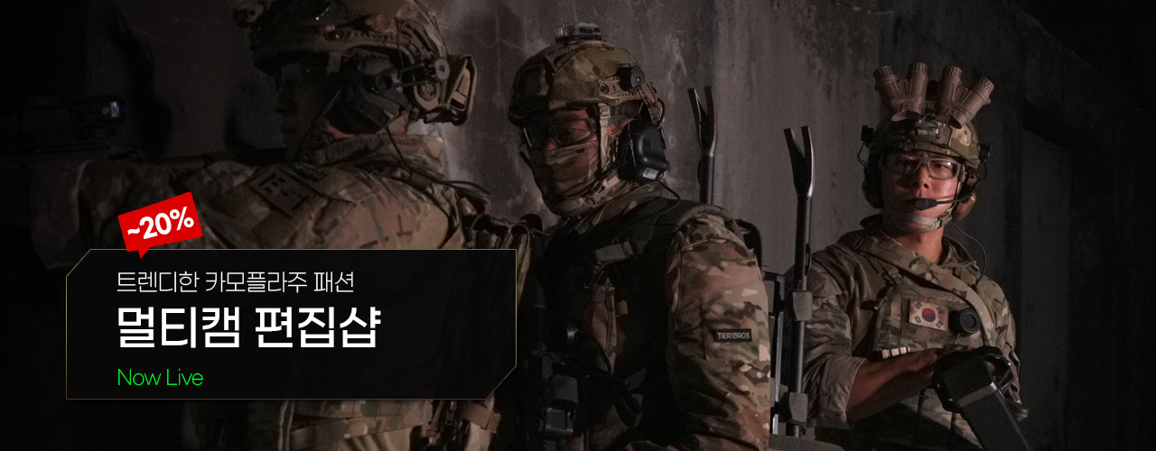 기획전 상단 이미지