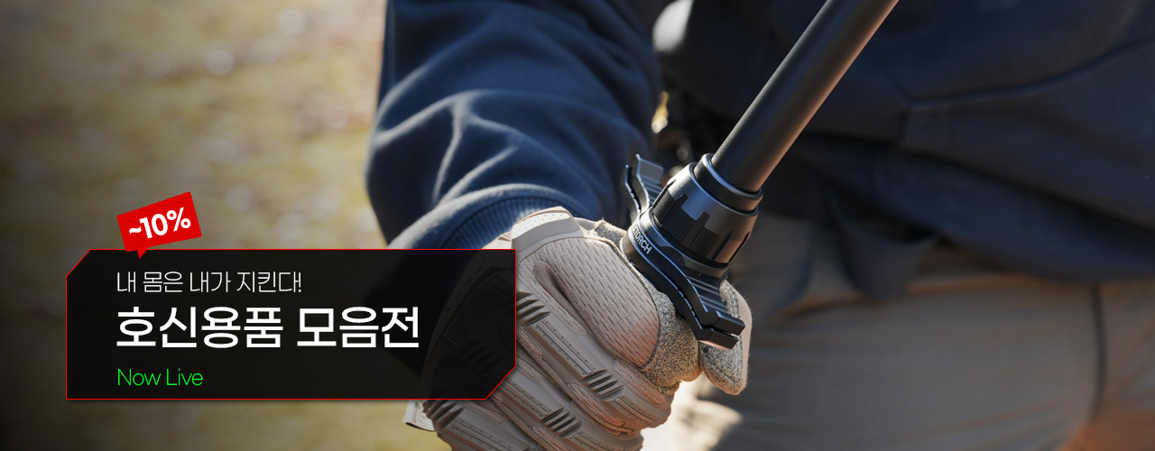 기획전 상단 이미지
