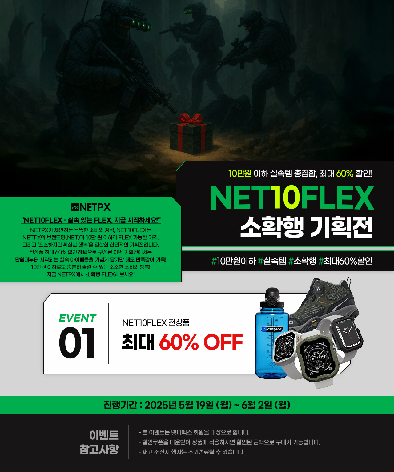 기획전 상단 이미지