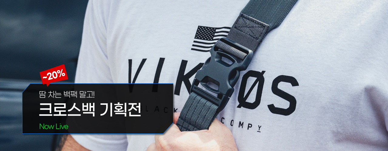 기획전 상단 이미지