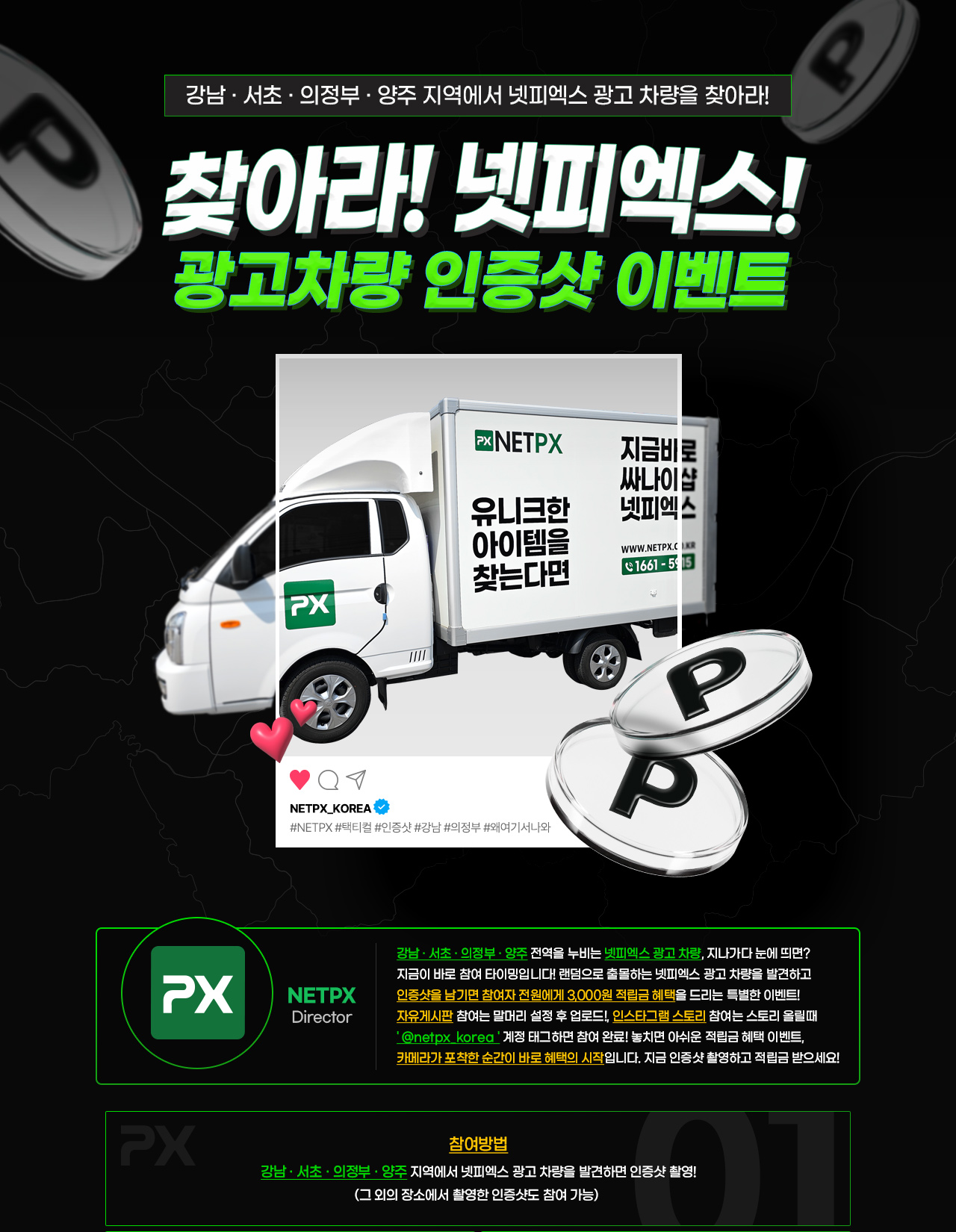 기획전 상단 이미지