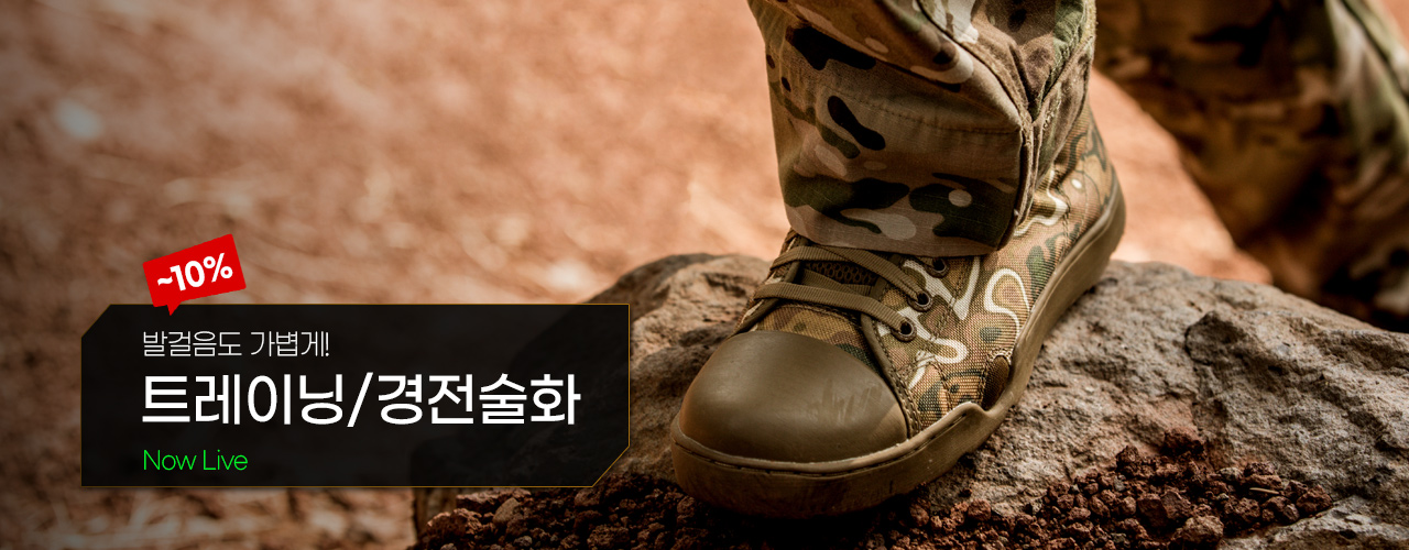 기획전 상단 이미지