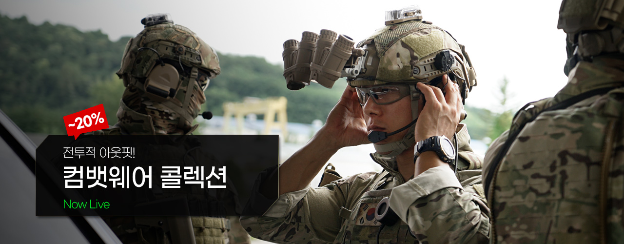 기획전 상단 이미지