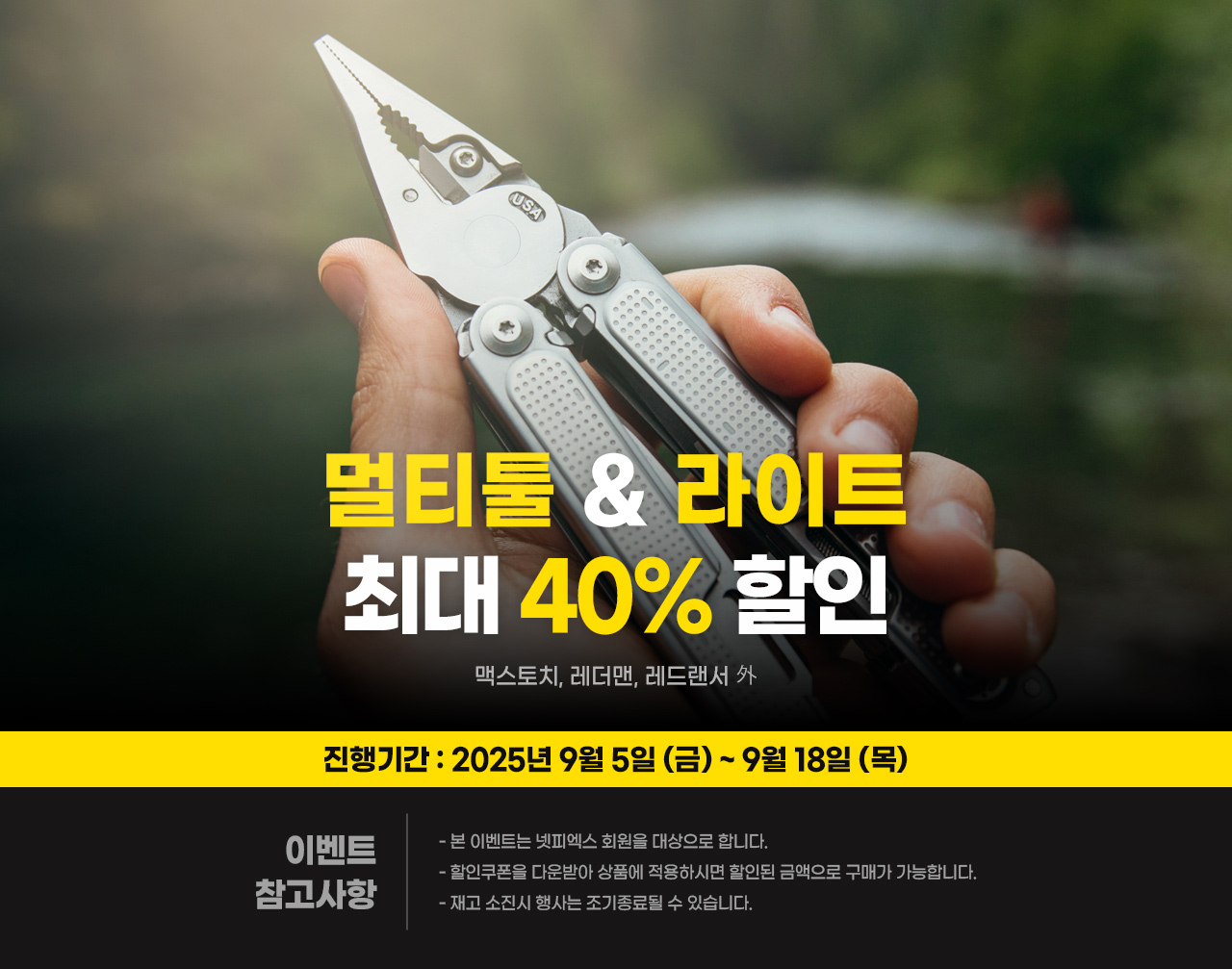기획전 상단 이미지