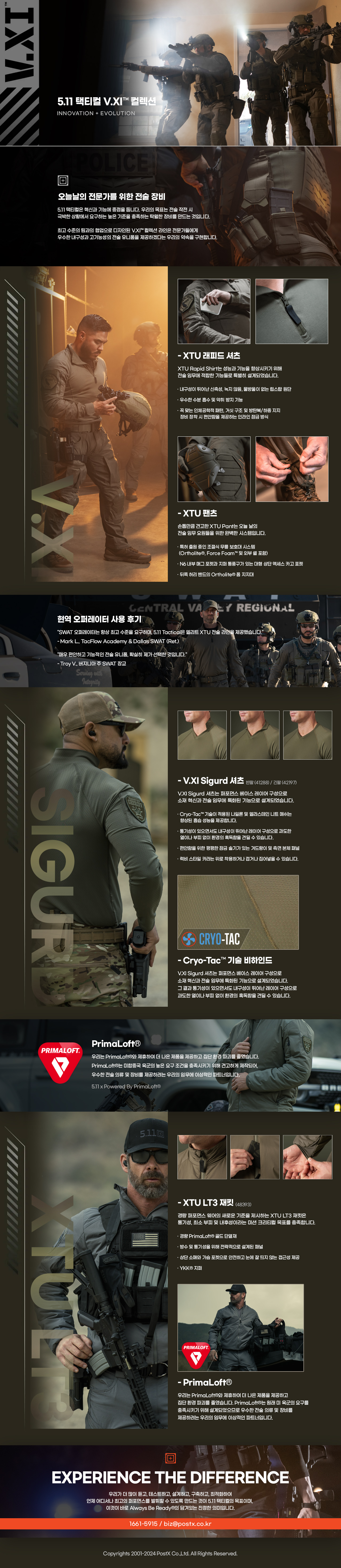 기획전 상단 이미지