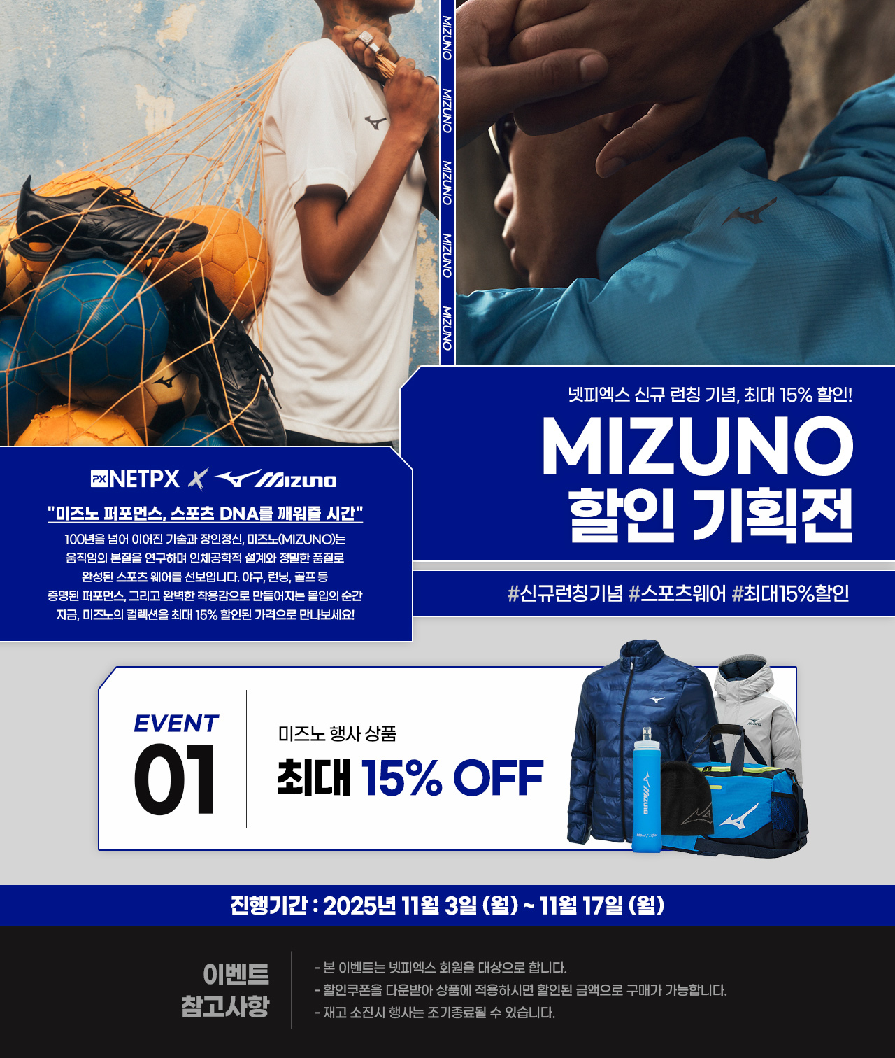 기획전 상단 이미지