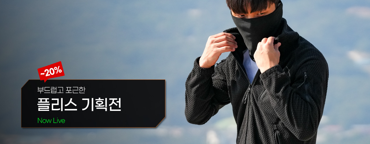 기획전 상단 이미지