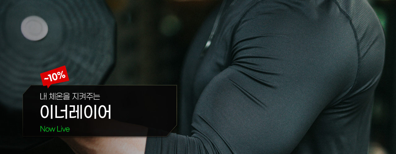 기획전 상단 이미지