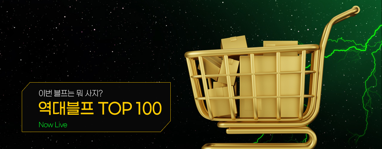 기획전 상단 이미지