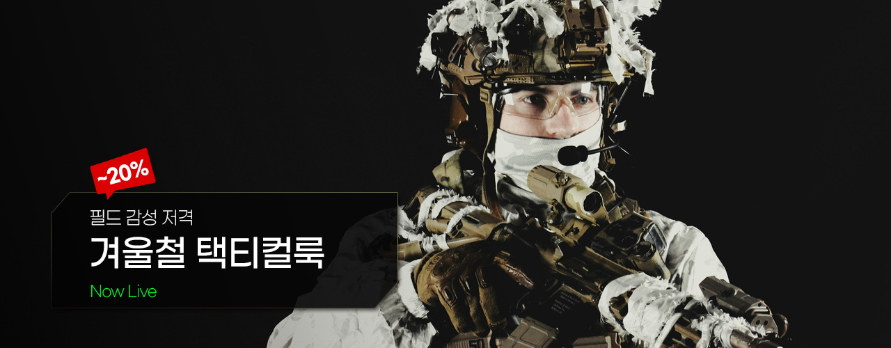 기획전 상단 이미지