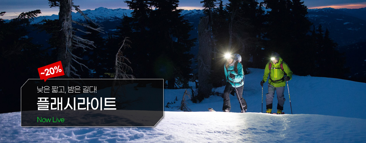 기획전 상단 이미지