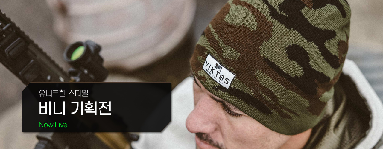 기획전 상단 이미지