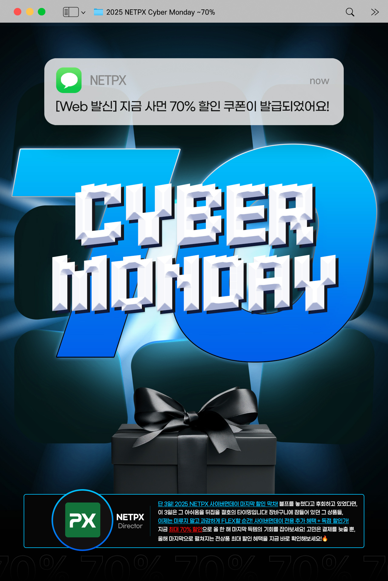 기획전 상단 이미지