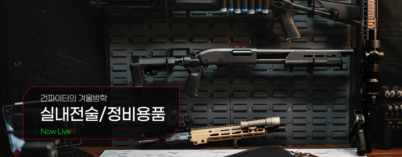 기획전 상단 이미지