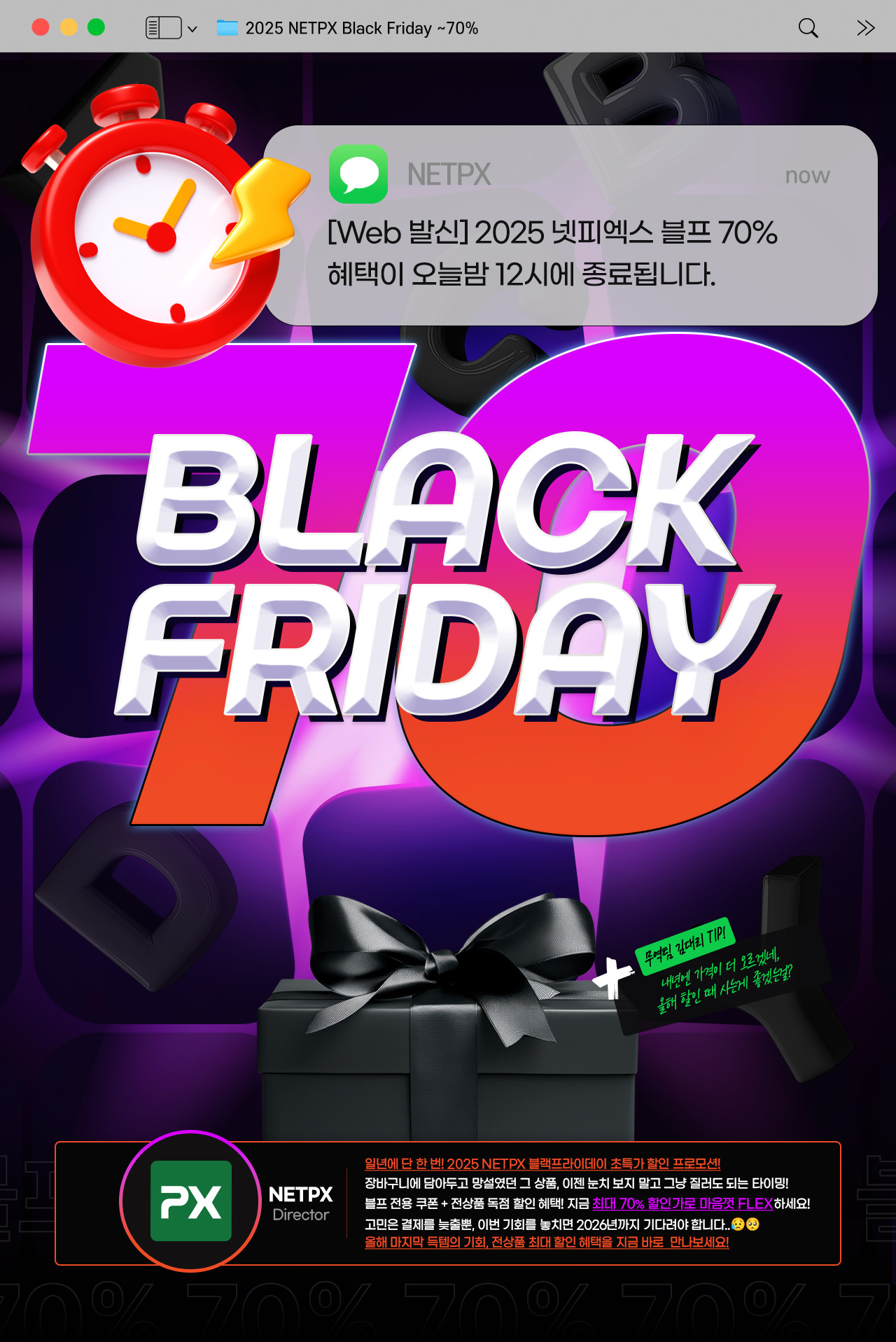 기획전 상단 이미지