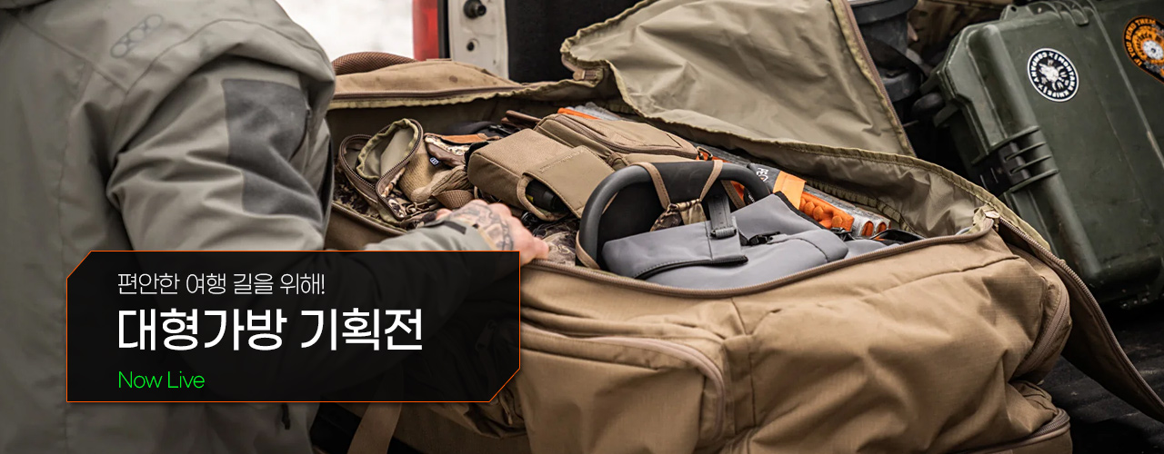 기획전 상단 이미지