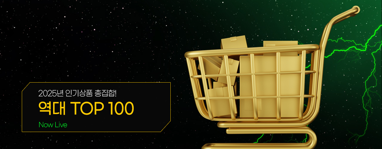 기획전 상단 이미지