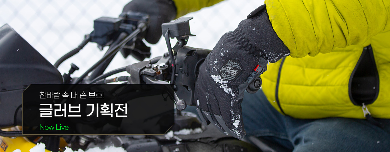 기획전 상단 이미지