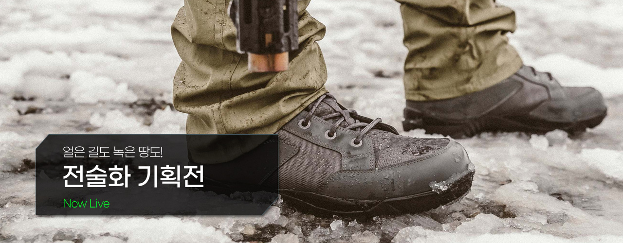 기획전 상단 이미지