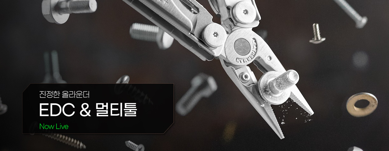 기획전 상단 이미지