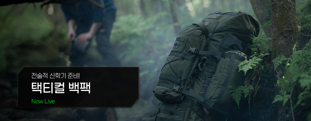 기획전 상단 이미지