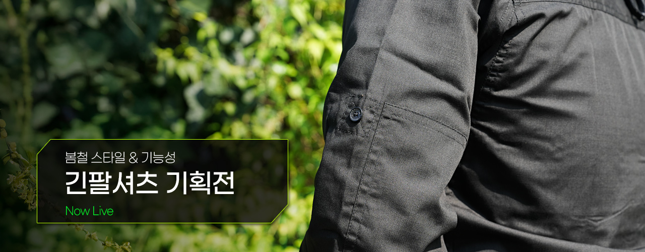 기획전 상단 이미지