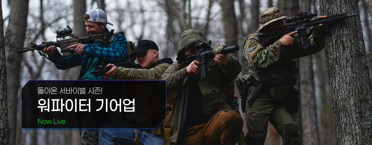 기획전 상단 이미지