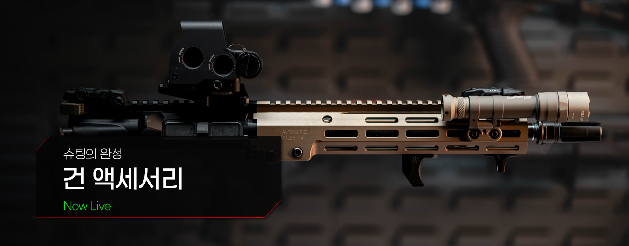 기획전 상단 이미지