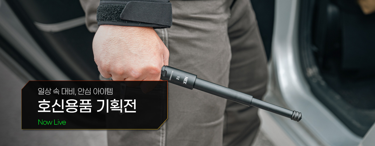 기획전 상단 이미지