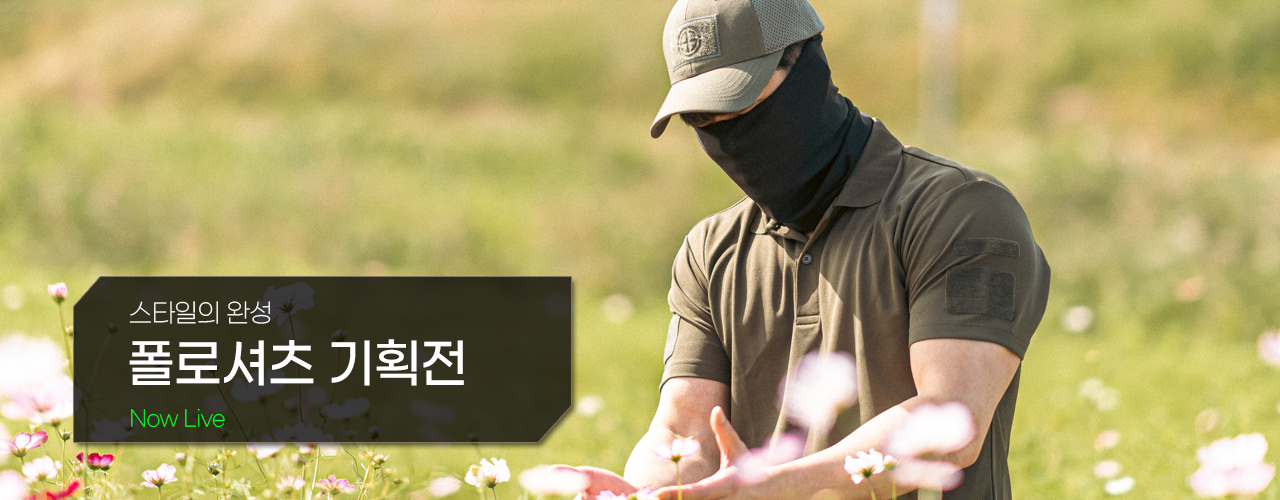 기획전 상단 이미지