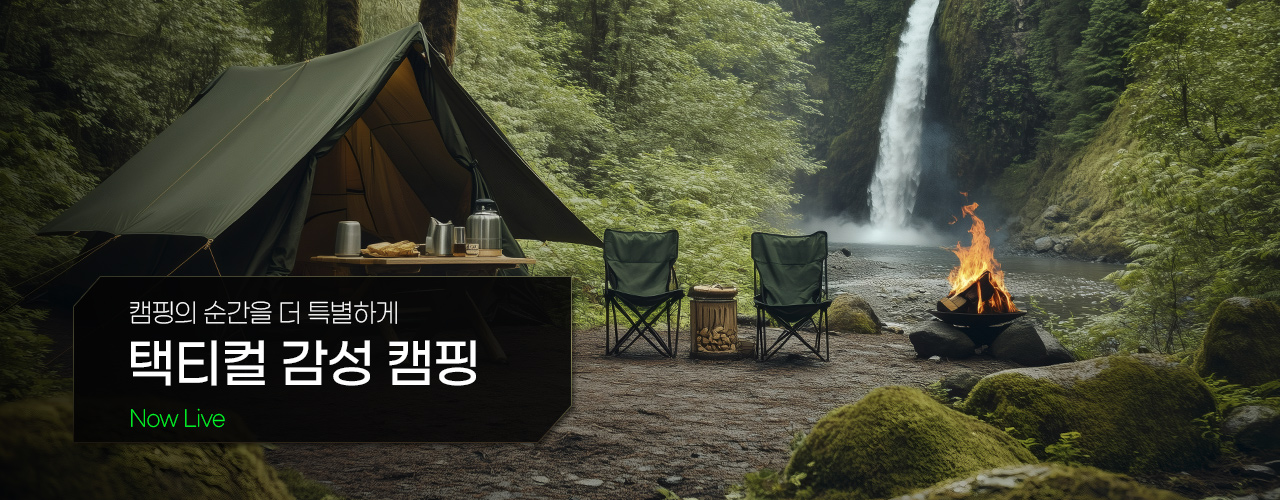 기획전 상단 이미지