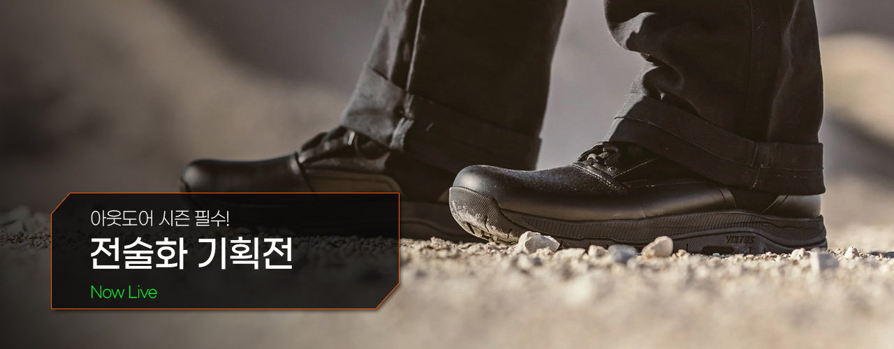 기획전 상단 이미지