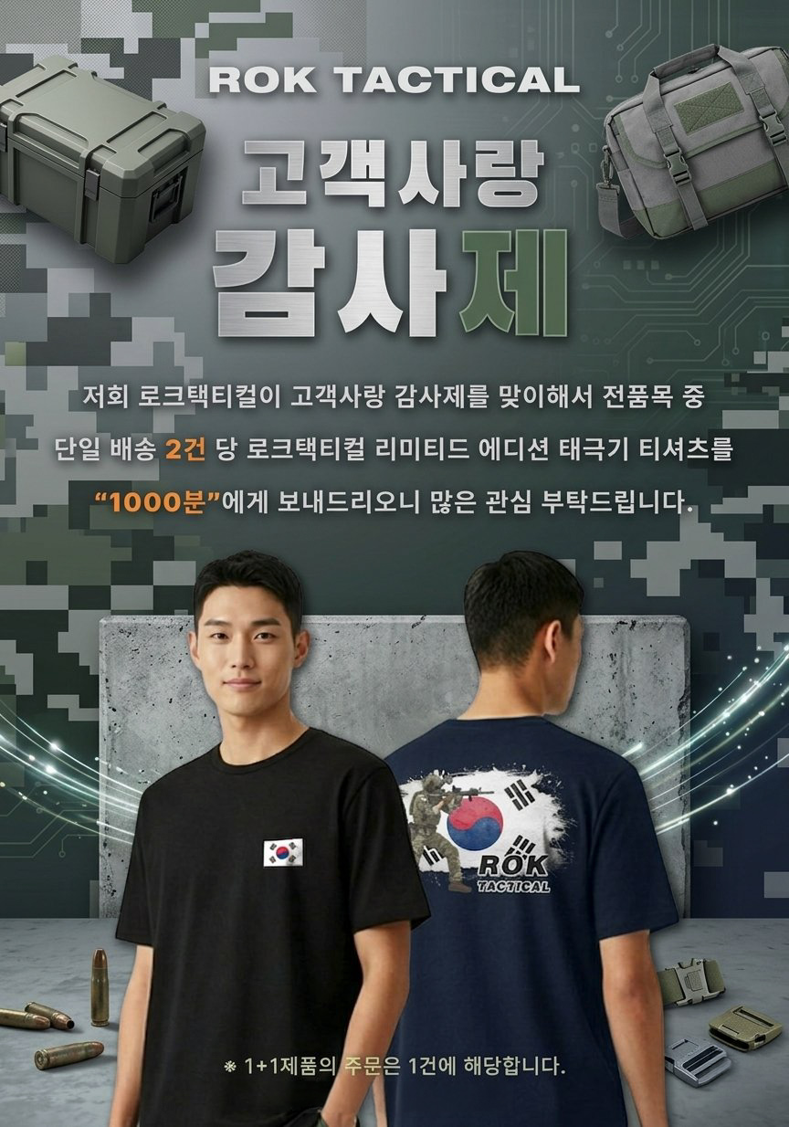 기획전 상단 이미지