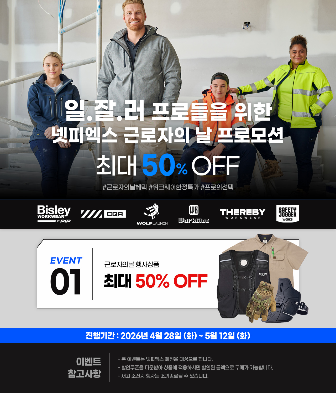 기획전 상단 이미지