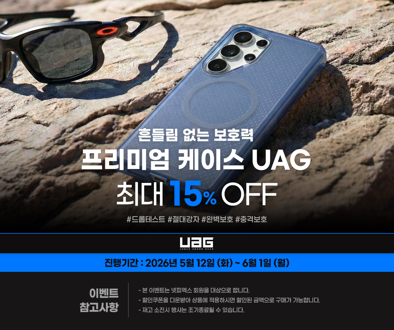 기획전 상단 이미지