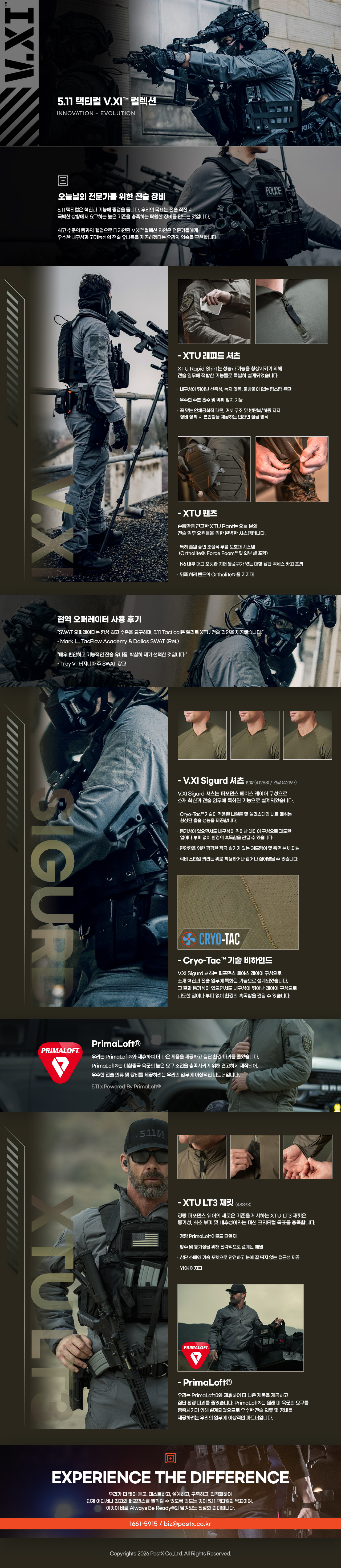 기획전 상단 이미지