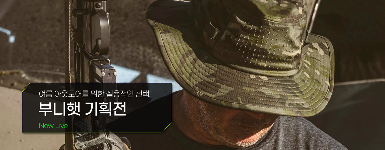 기획전 상단 이미지