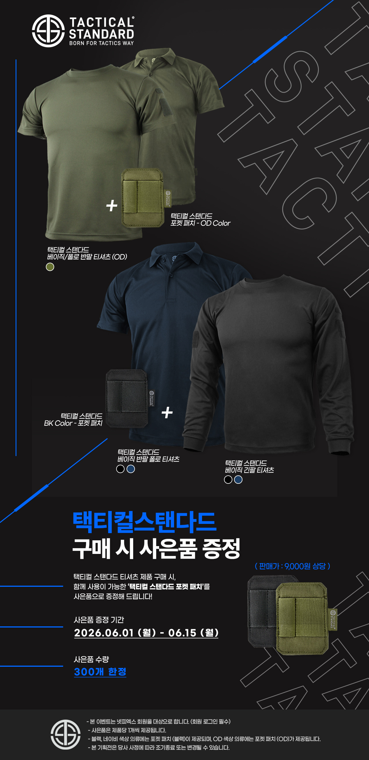 기획전 상단 이미지