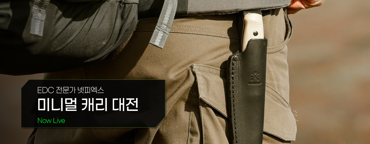 기획전 상단 이미지