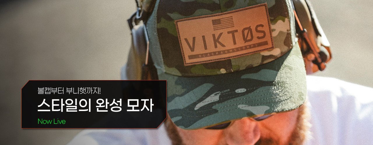 기획전 상단 이미지