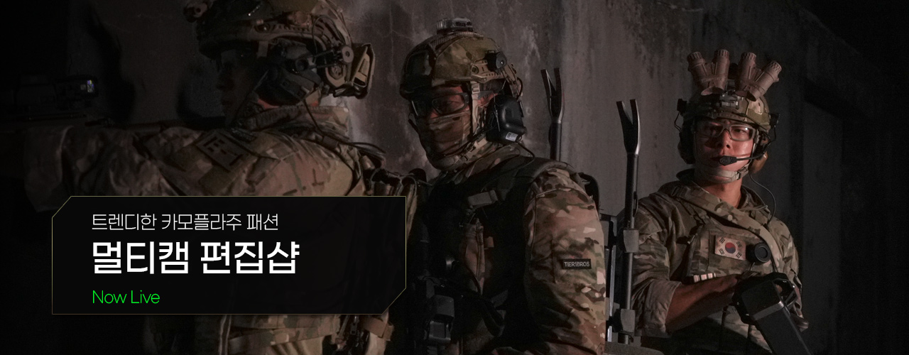 기획전 상단 이미지
