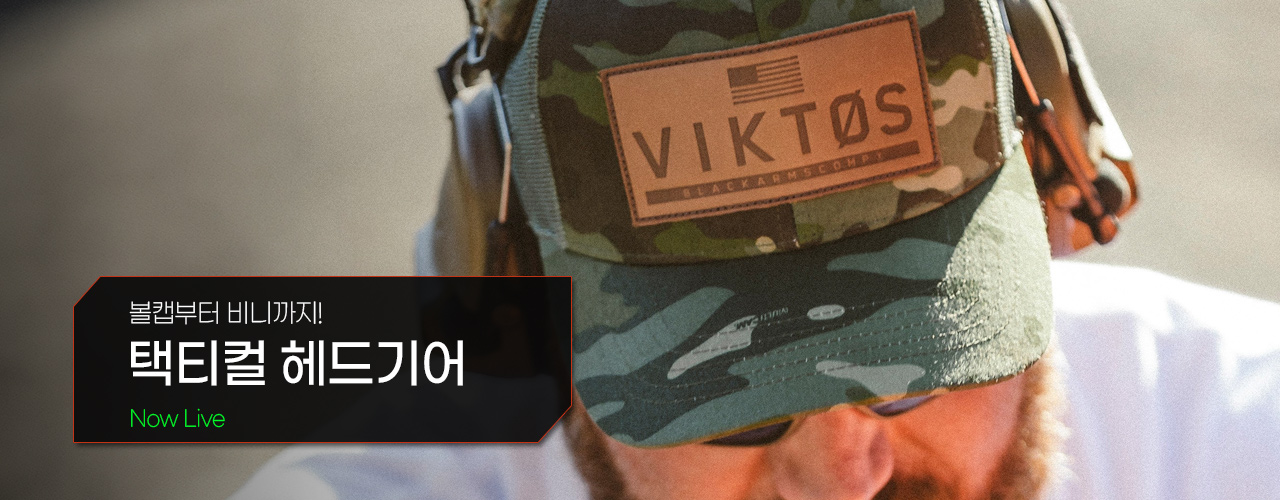 기획전 상단 이미지
