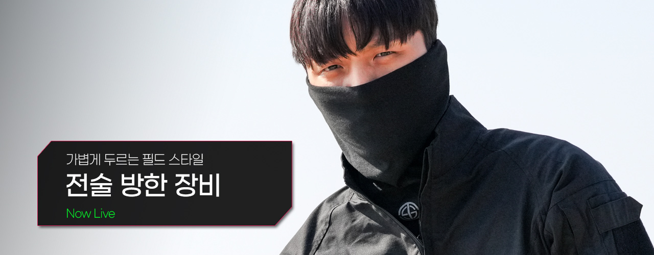 기획전 상단 이미지